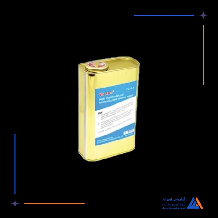 تصویر محصول