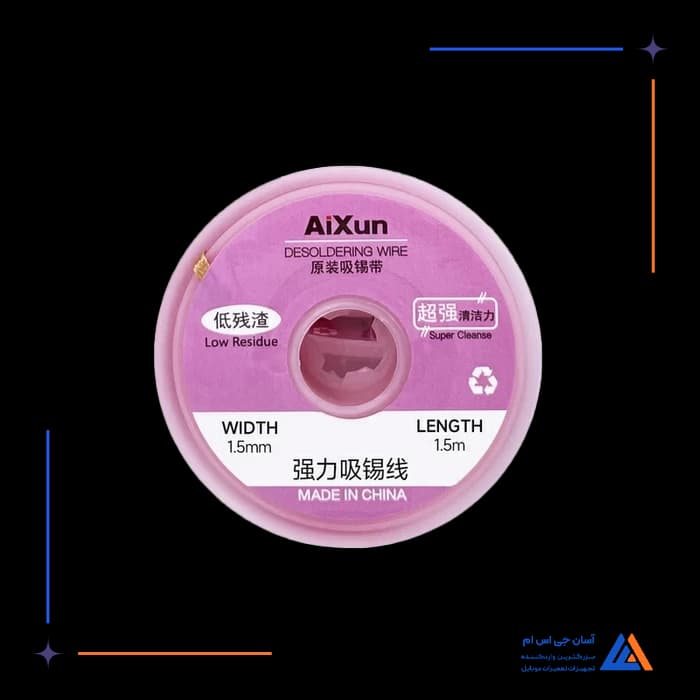 تصویر محصول