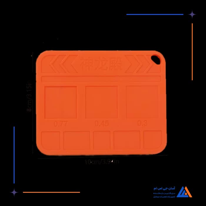 تصویر محصول