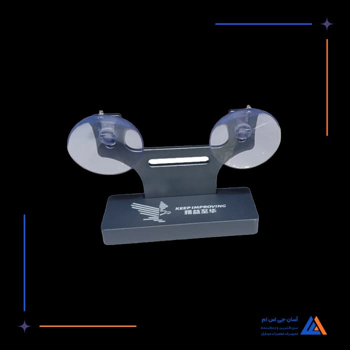 تصویر محصول