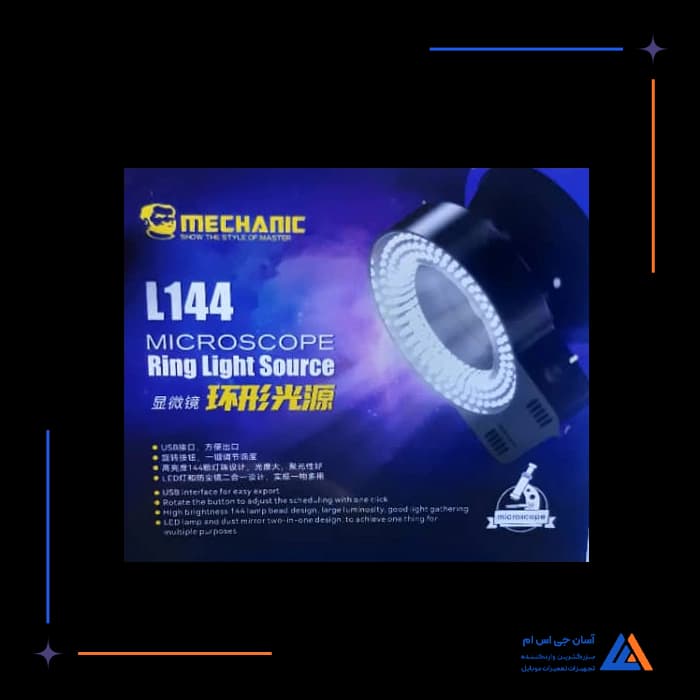 تصویر محصول