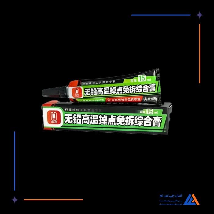 تصویر محصول