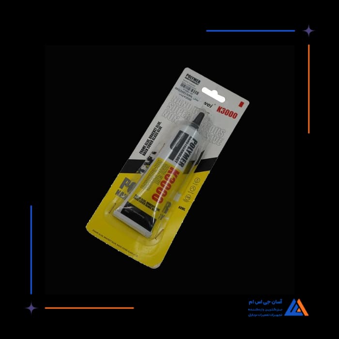 تصویر محصول