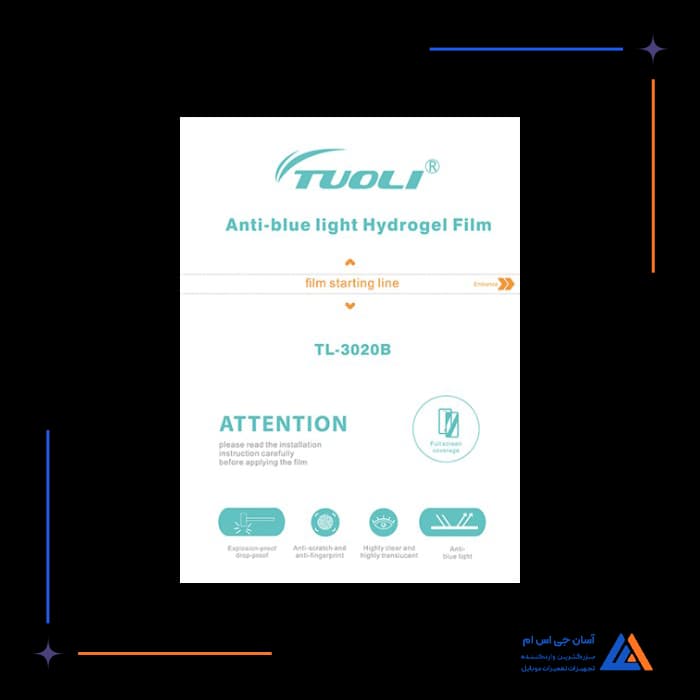 تصویر محصول