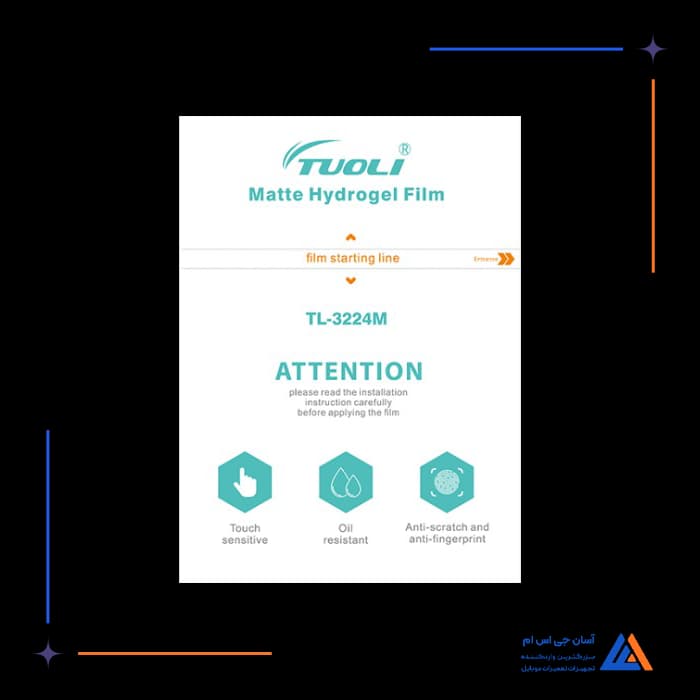 تصویر محصول