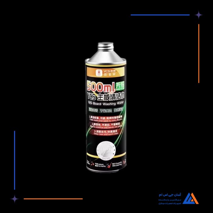 تصویر محصول