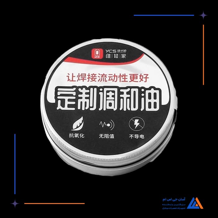 تصویر محصول