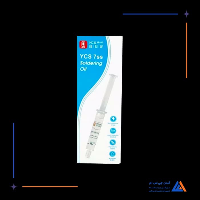 روغن لحیم سرنگی YCS 7SS