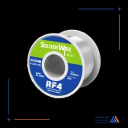 سیم لحیم RF4 RF-058D 0.8MM 50GR