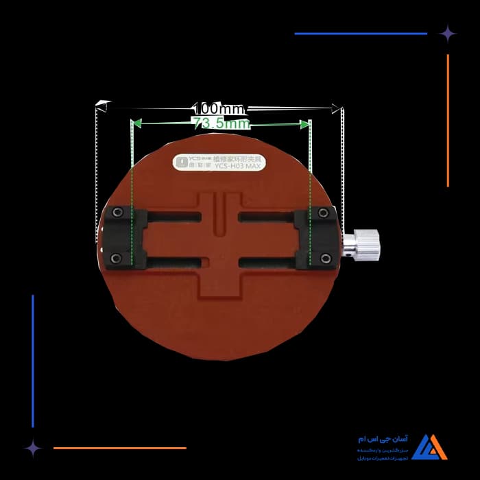 تصویر محصول