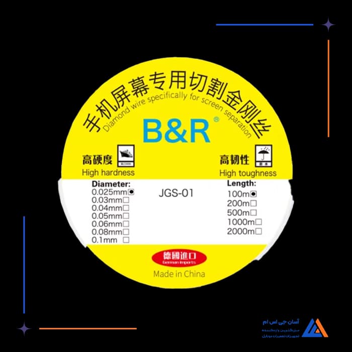 تصویر محصول