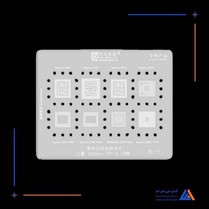 تصویر محصول