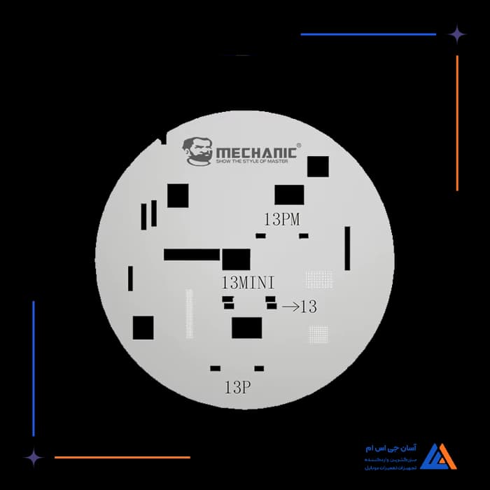 تصویر محصول