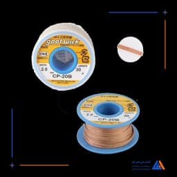 سیم قلع کش GOOT WICK CP-20B 30M