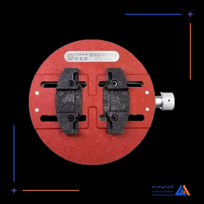 تصویر محصول