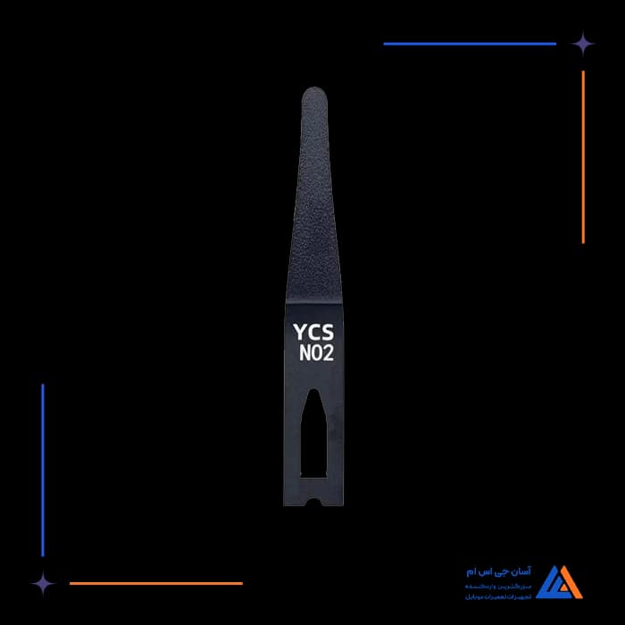 تصویر محصول