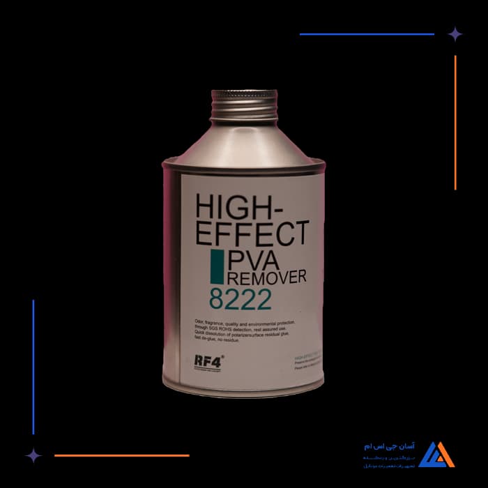 تصویر محصول