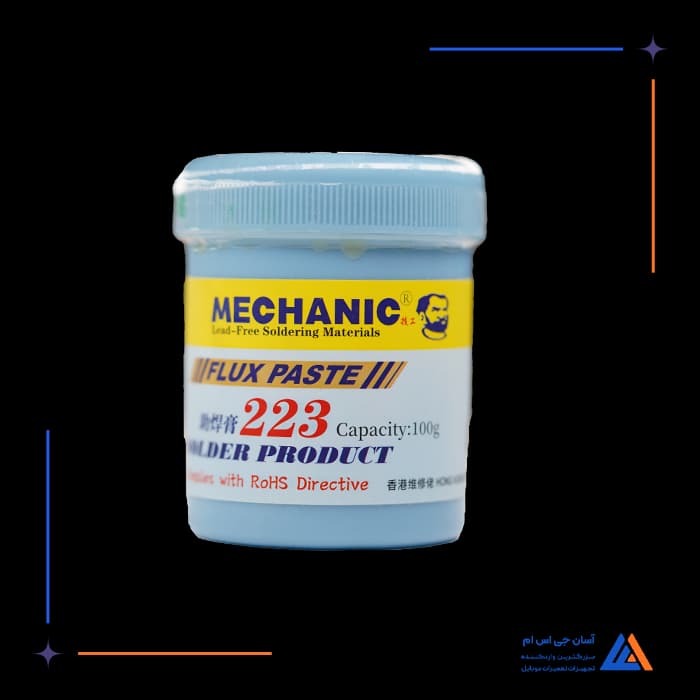 تصویر محصول