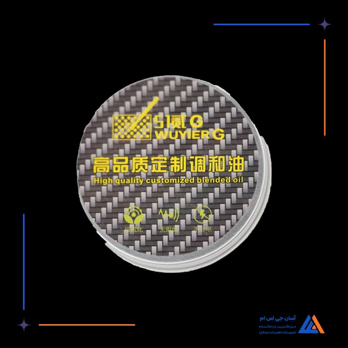 تصویر محصول