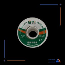سیم لحیم BEST 0.6MM