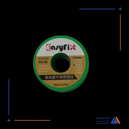 سیم لحیم EASYFIX HX-55 0.5MM