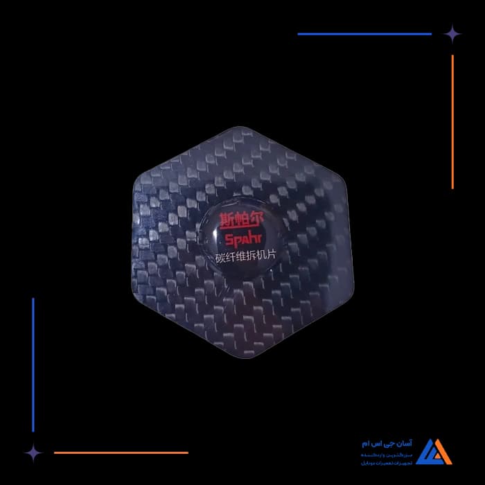 تصویر محصول