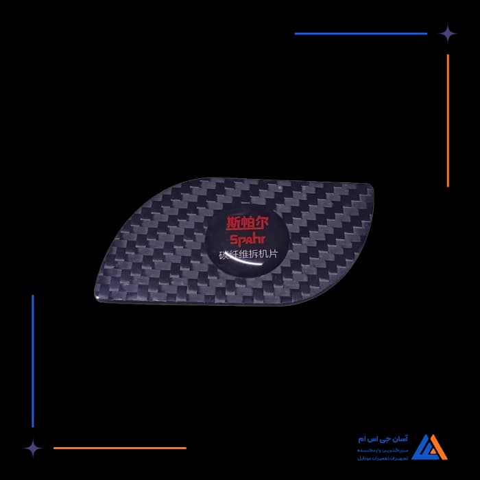 تصویر محصول