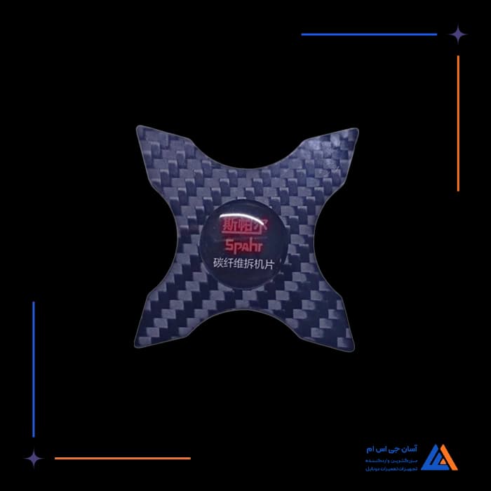 تصویر محصول