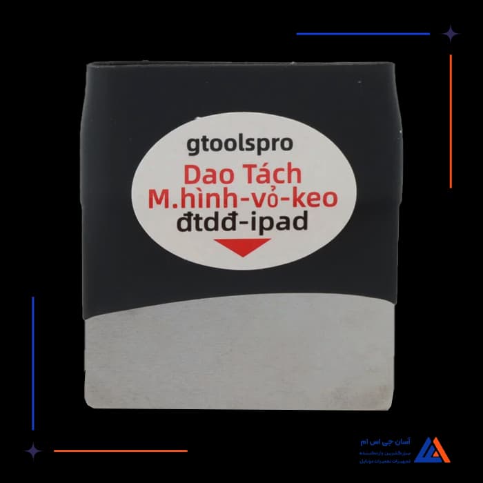 تصویر محصول