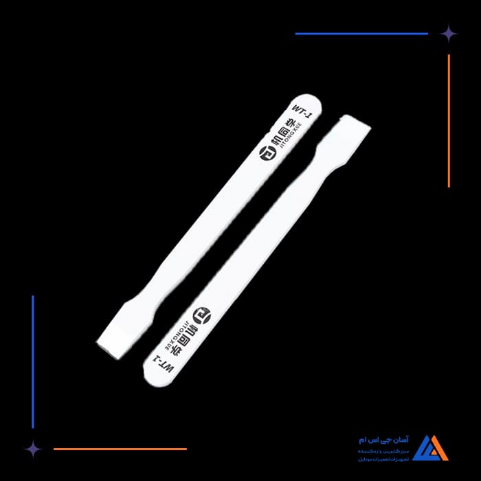 تصویر محصول