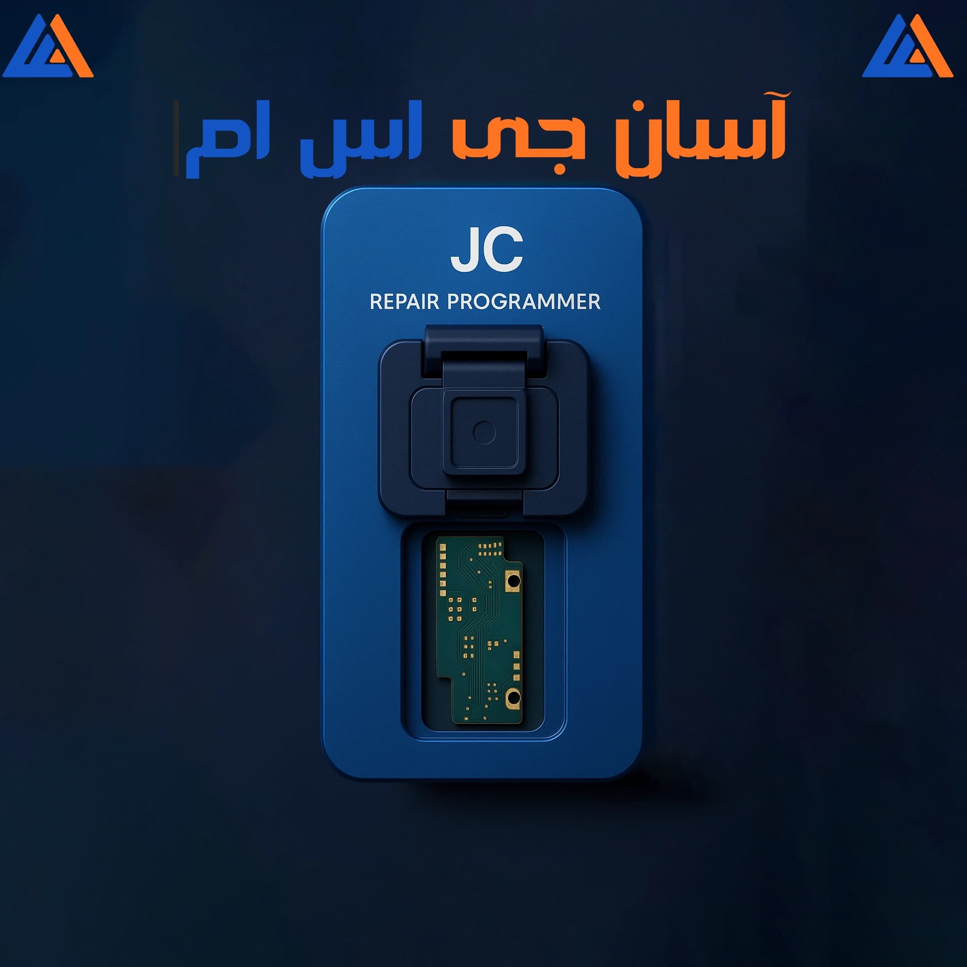 بررسی تخصصی برند JC
