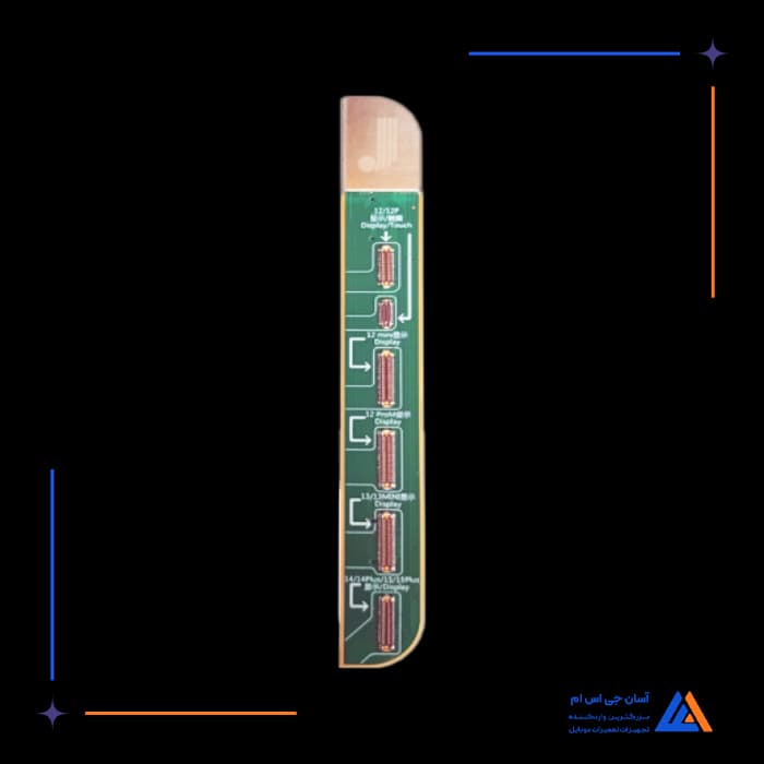 تصویر محصول