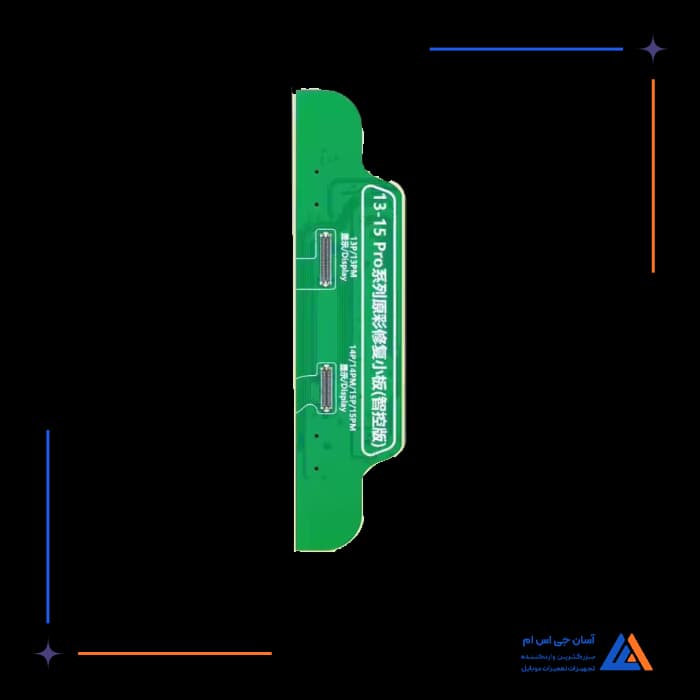 تصویر محصول