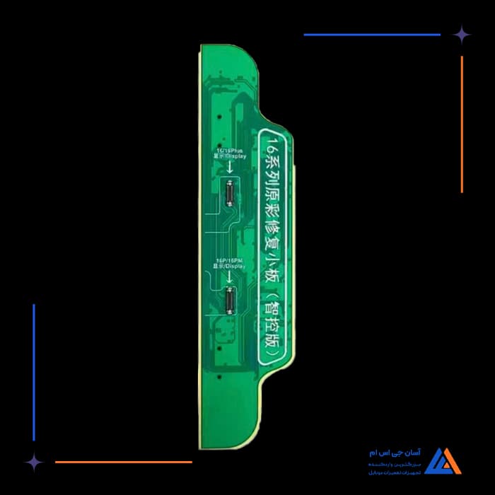 تصویر محصول