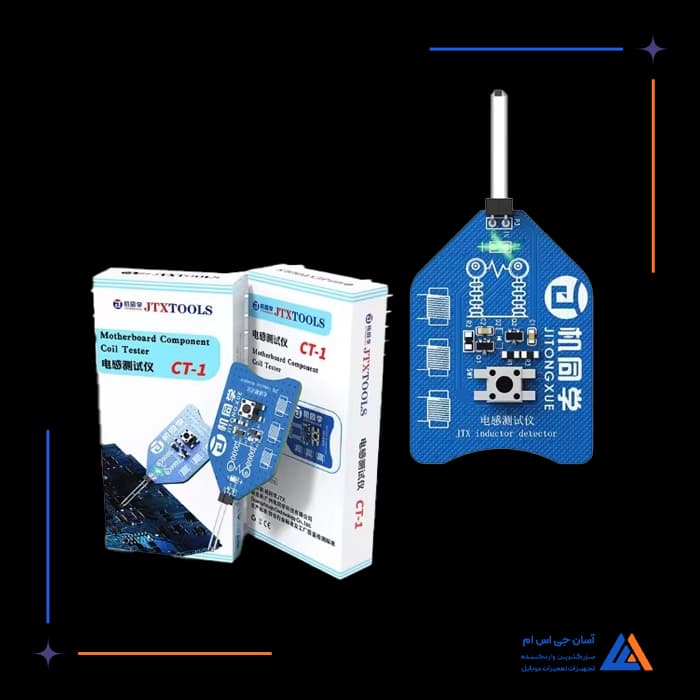 تصویر محصول