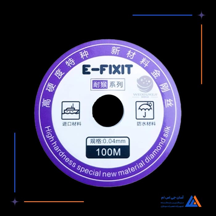 تصویر محصول