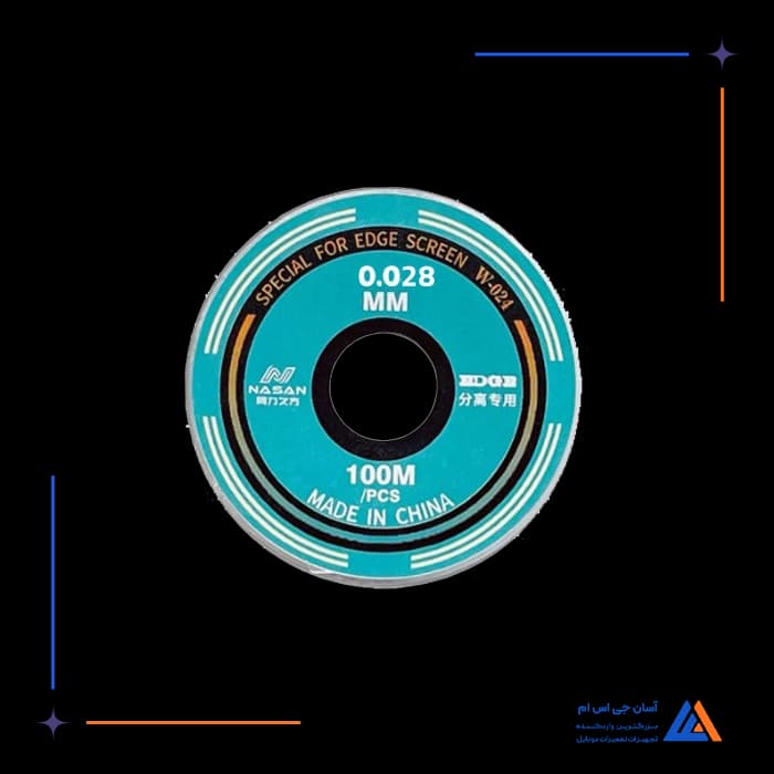 تصویر محصول