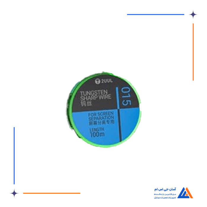 تصویر محصول