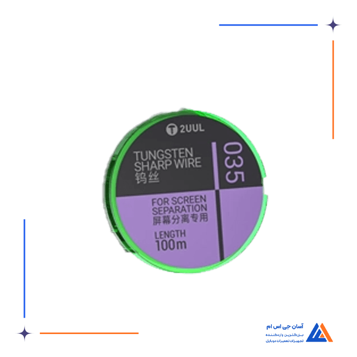 تصویر محصول