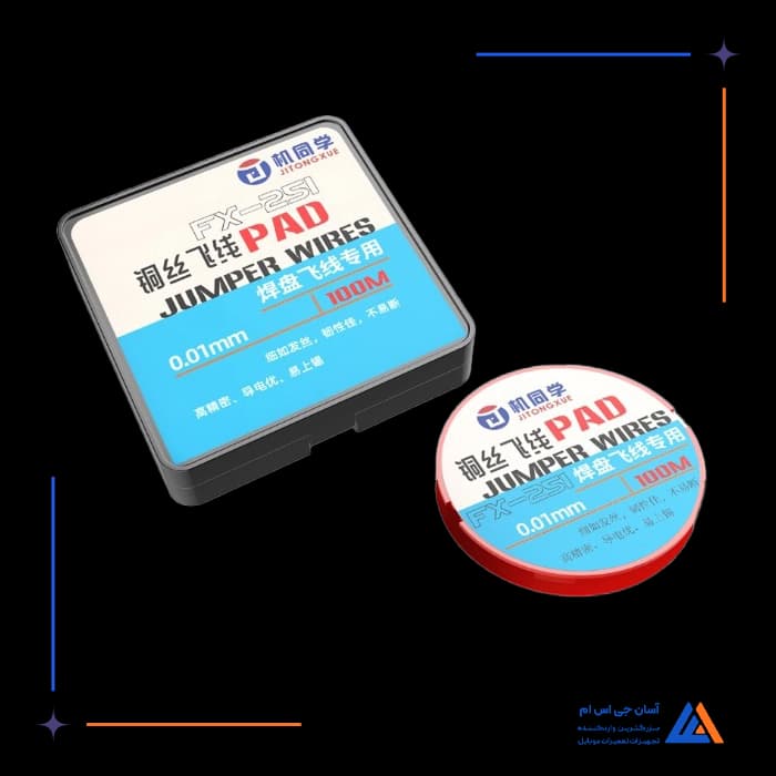 تصویر محصول