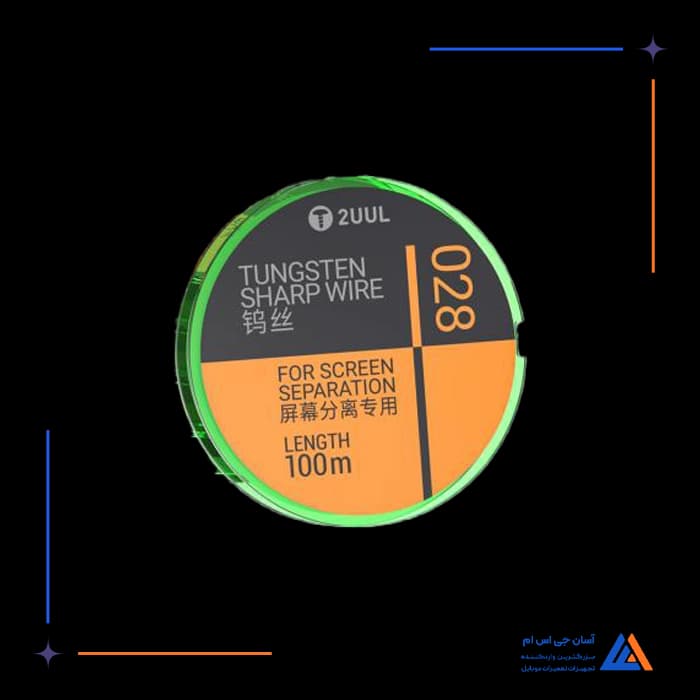 تصویر محصول