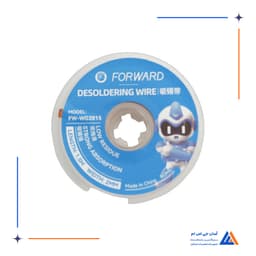سیم قلع کش FORWARD FW-WG2015