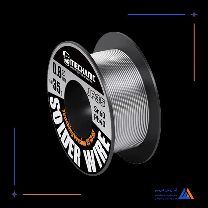 تصویر محصول