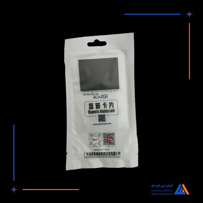 تصویر محصول