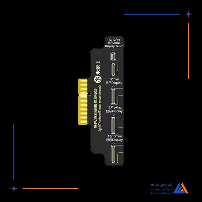 تصویر محصول