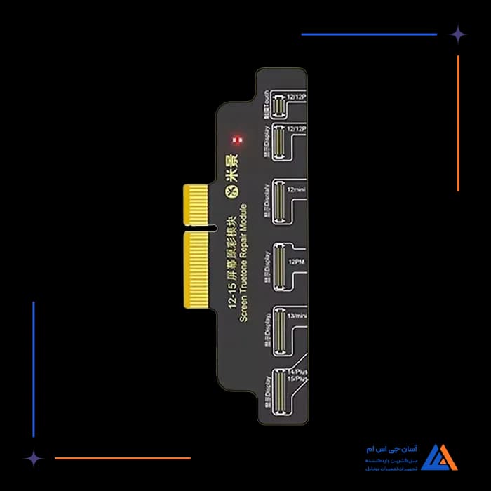 تصویر محصول