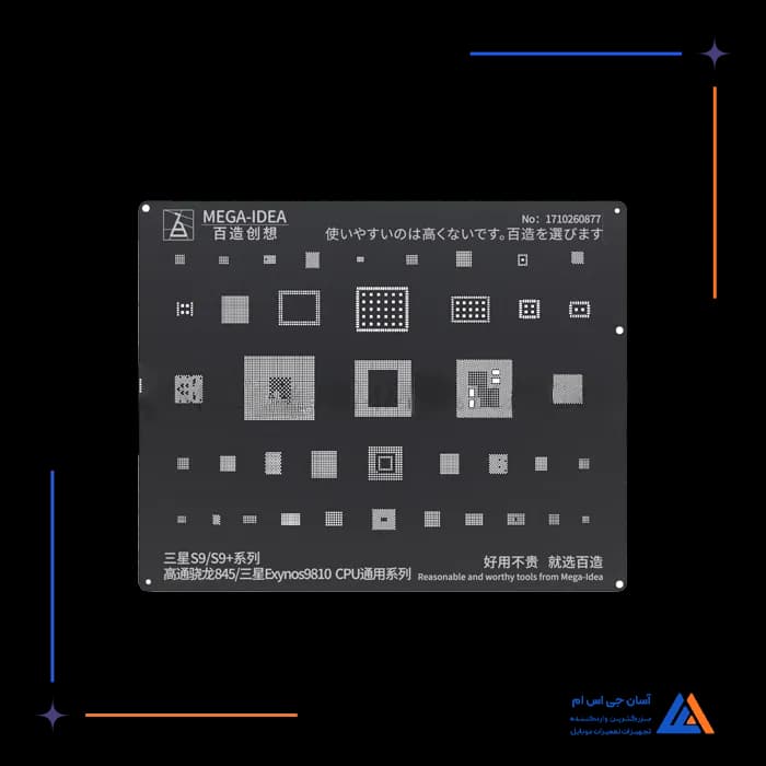 تصویر محصول