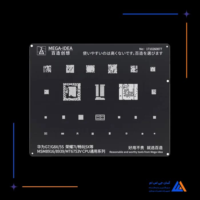 تصویر محصول