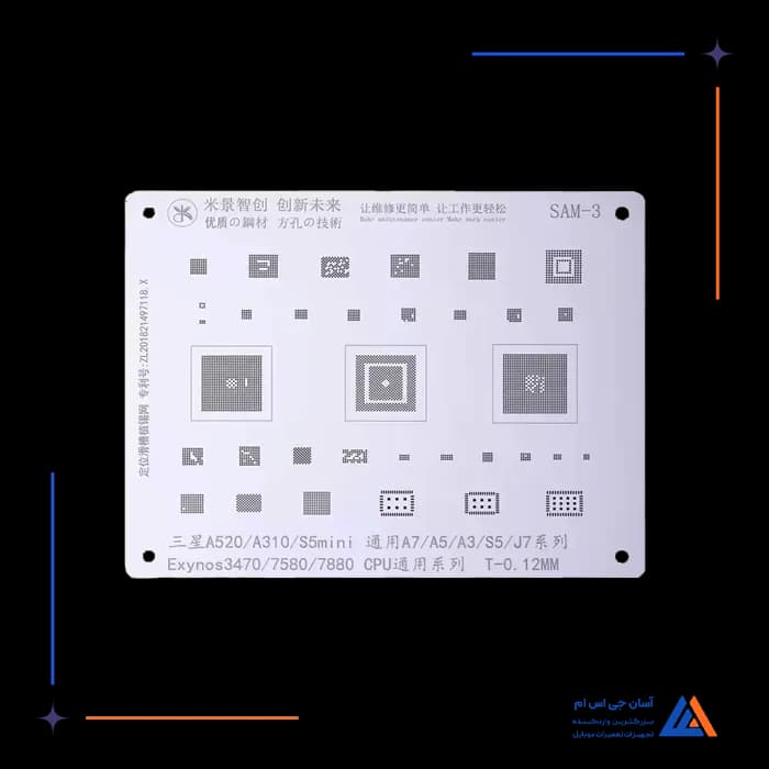 تصویر محصول