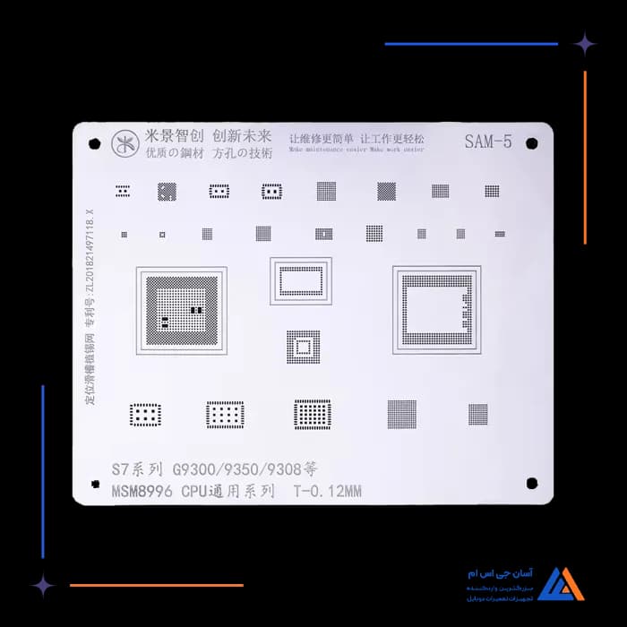 تصویر محصول